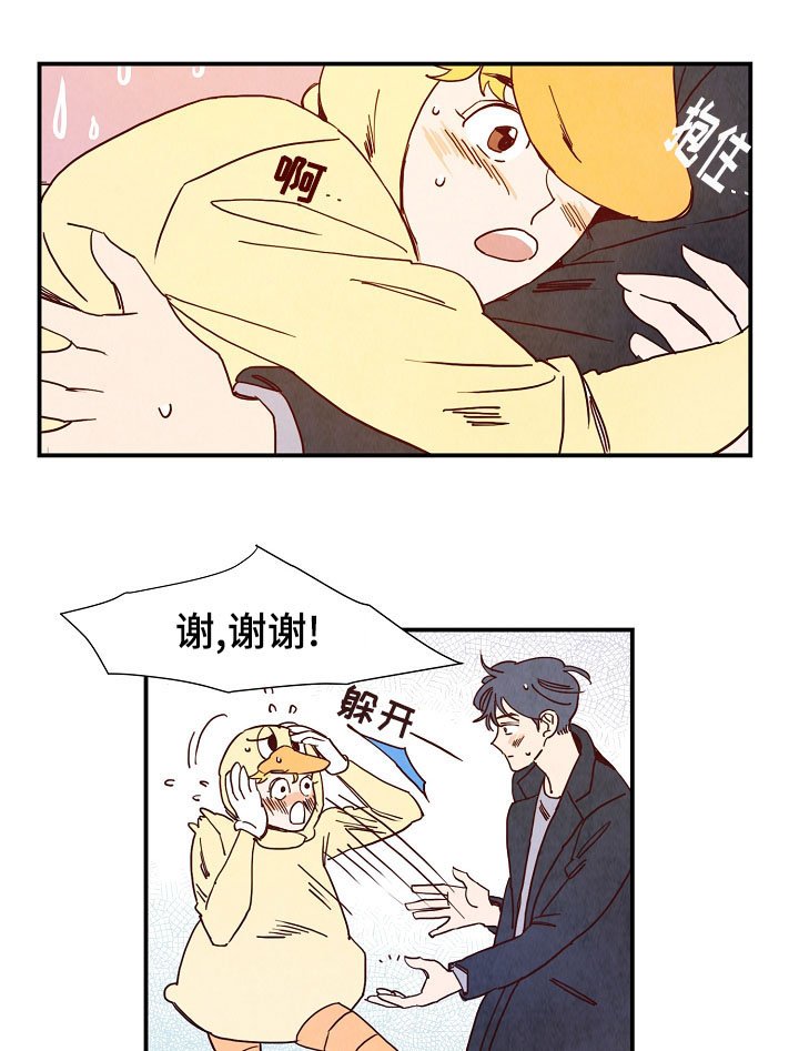 第1章：努力