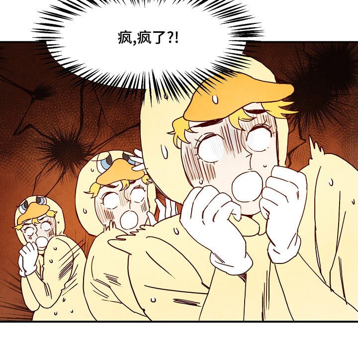 第1章：努力