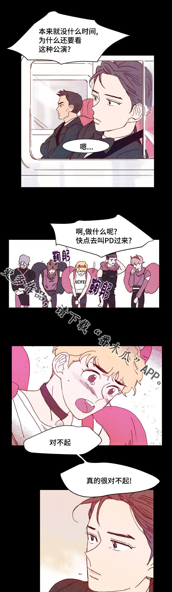 第10章：堡垒
