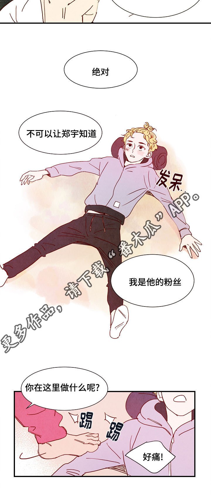 第10章：堡垒