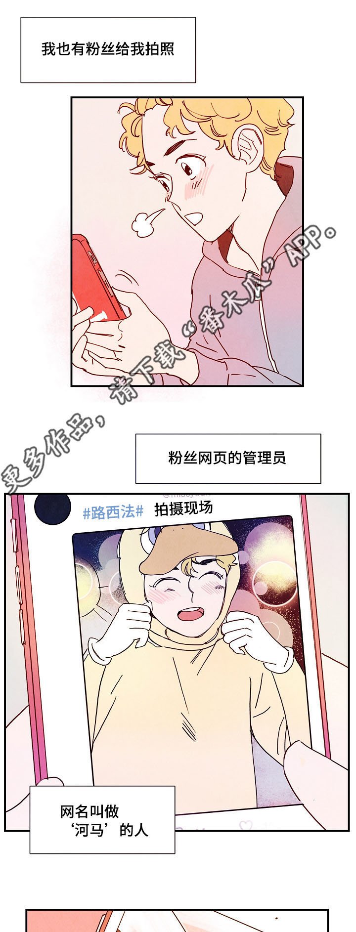 第10章：堡垒