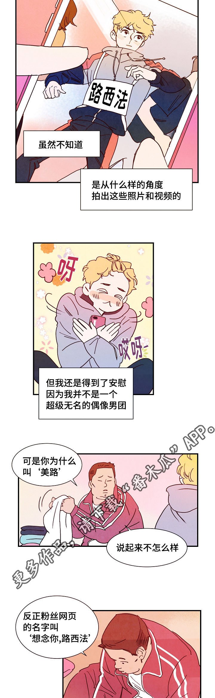 第10章：堡垒