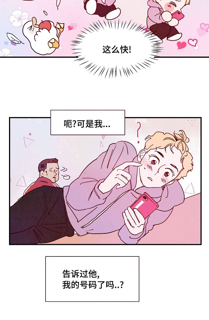 第11章：行程