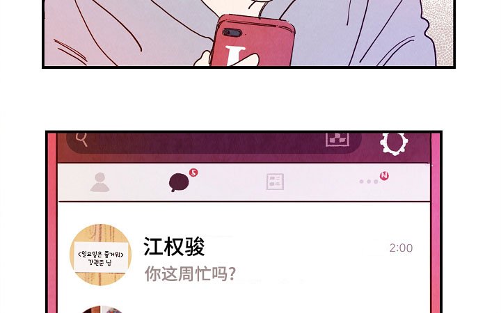 第11章：行程