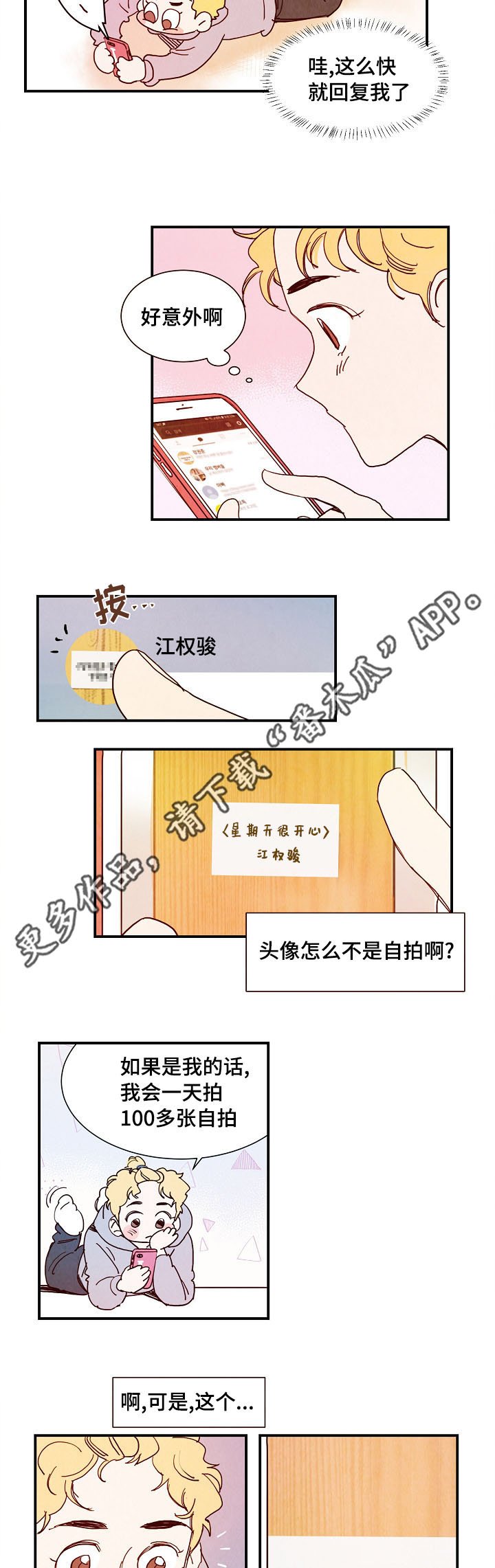 第11章：行程