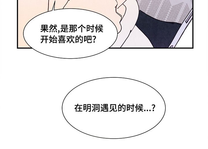 第12章：初恋