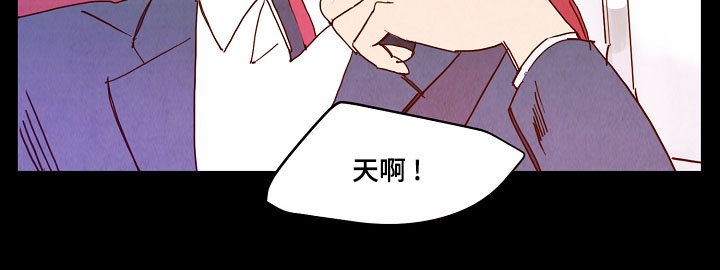 第13章：相遇
