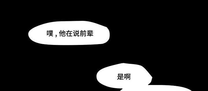 第13章：相遇