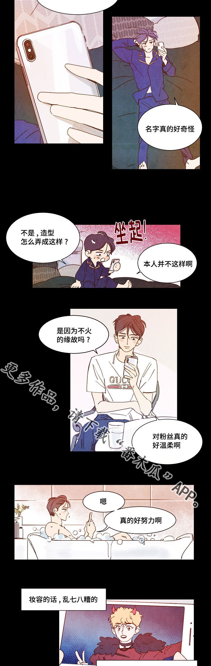 第14章：情侣