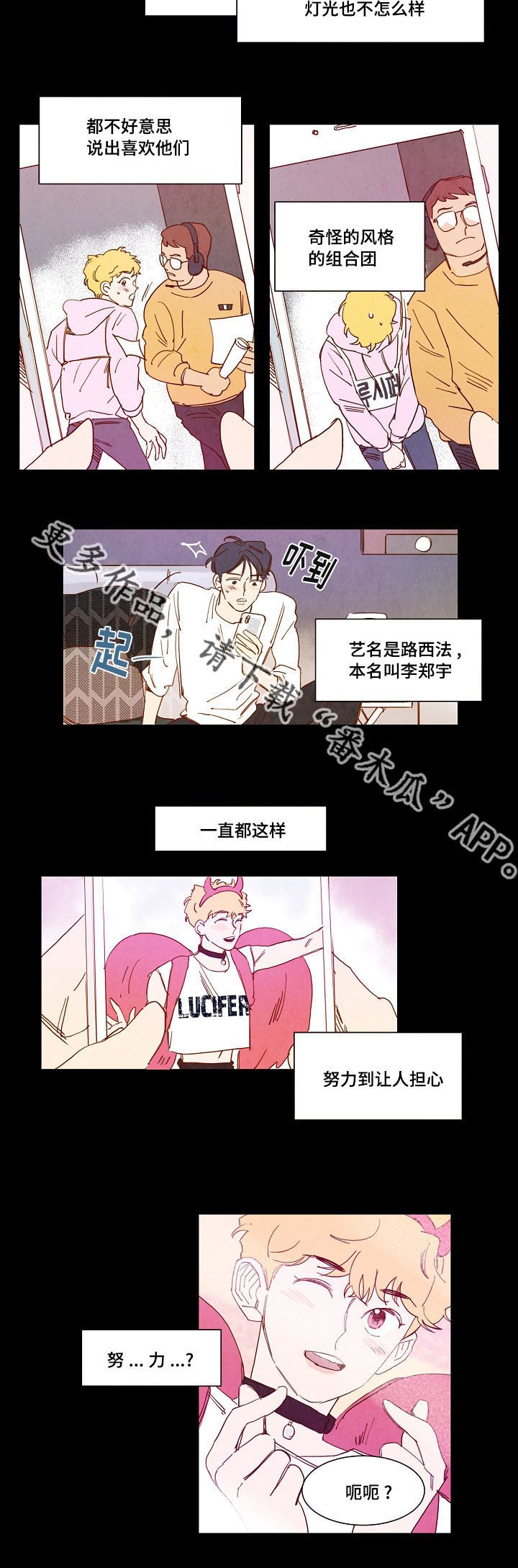 第14章：情侣