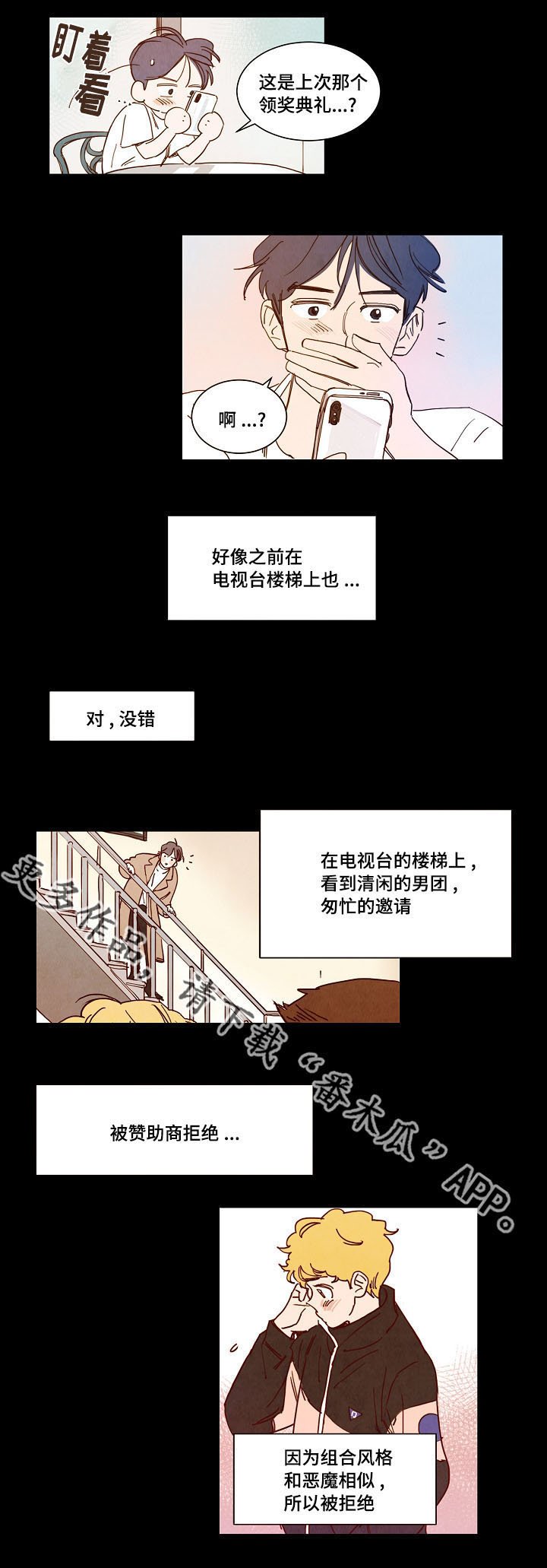 第14章：情侣