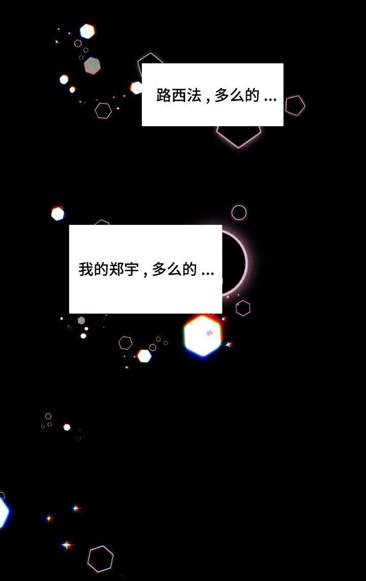 第14章：情侣
