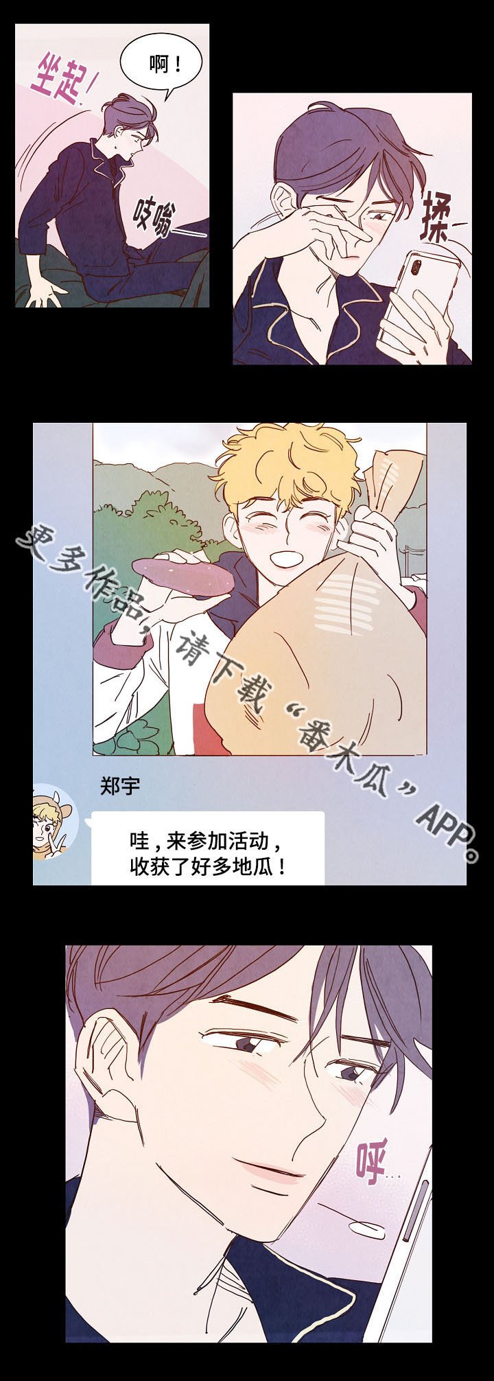 第14章：情侣