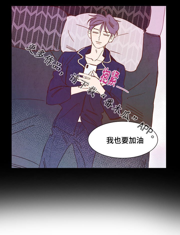 第14章：情侣