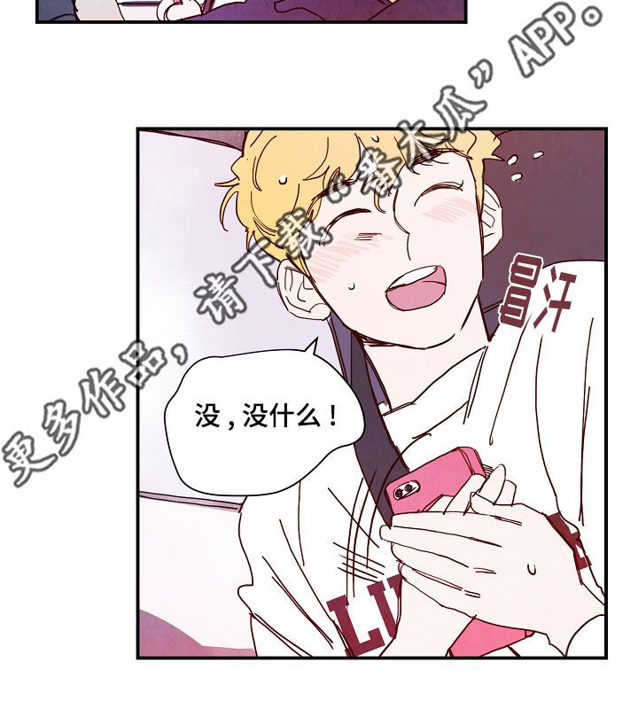 第14章：情侣
