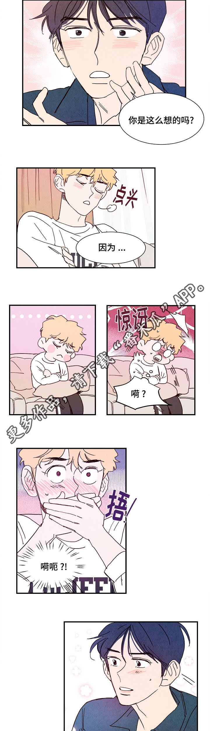 第15章：期待