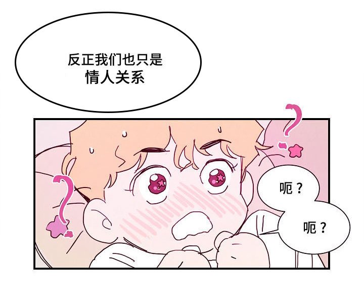 第15章：期待