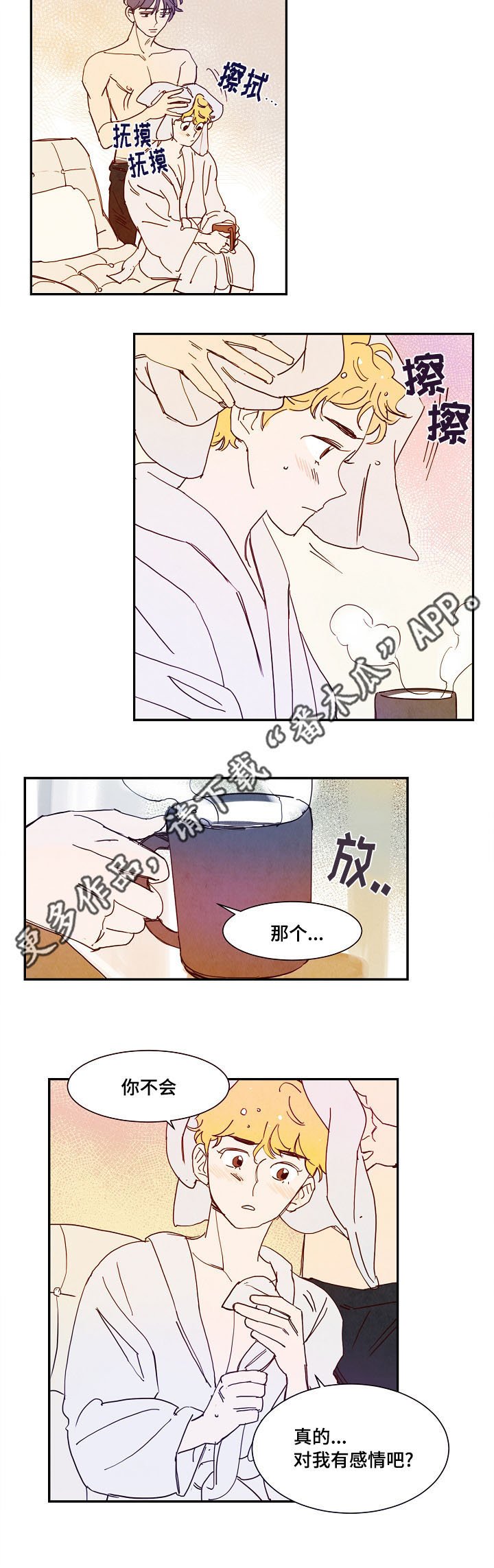 第16章：疑问