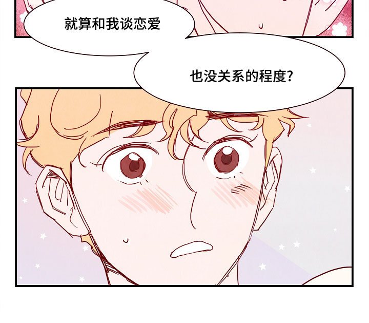 第16章：疑问