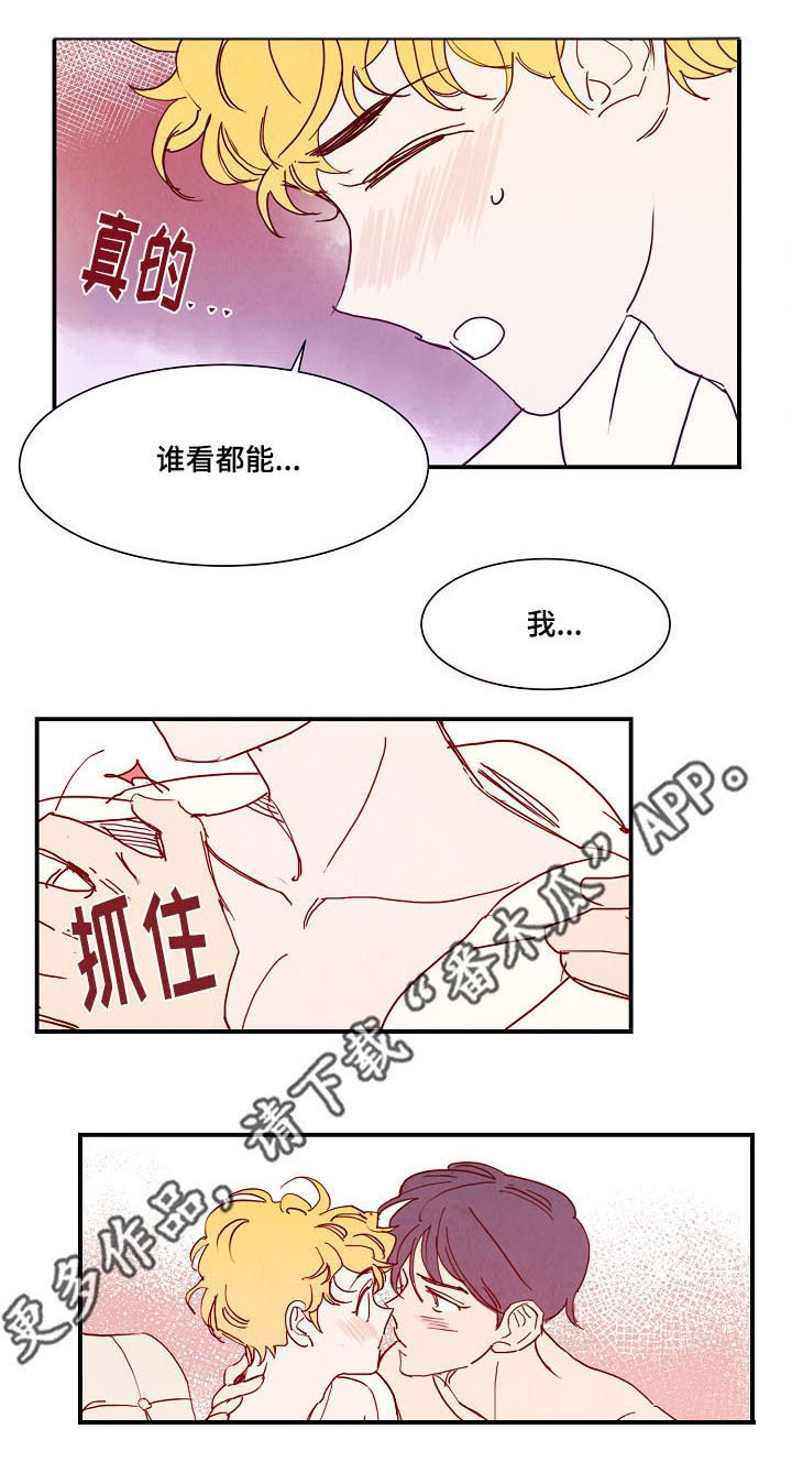 第18章：真实感