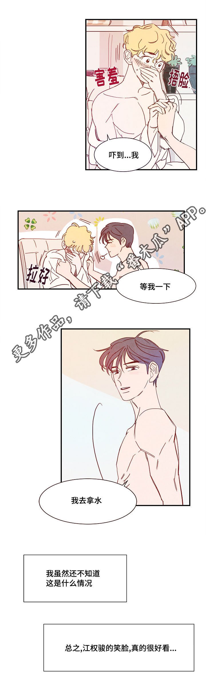 第18章：真实感