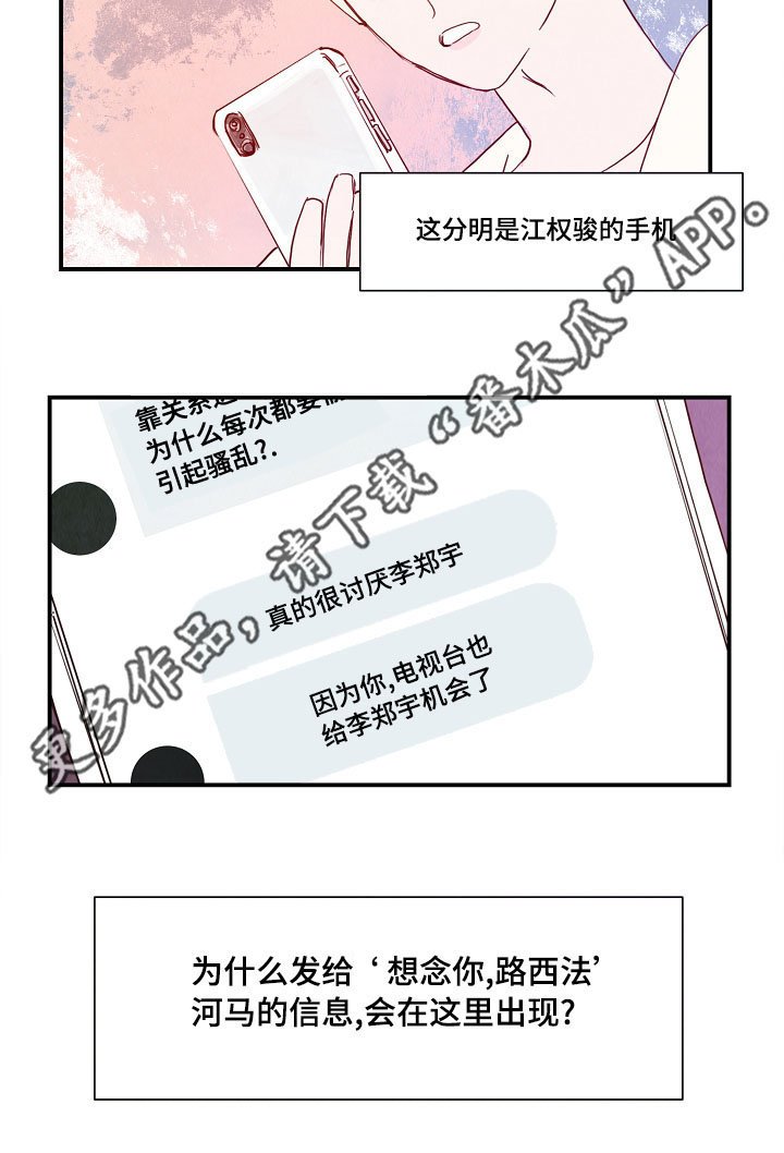 第18章：真实感