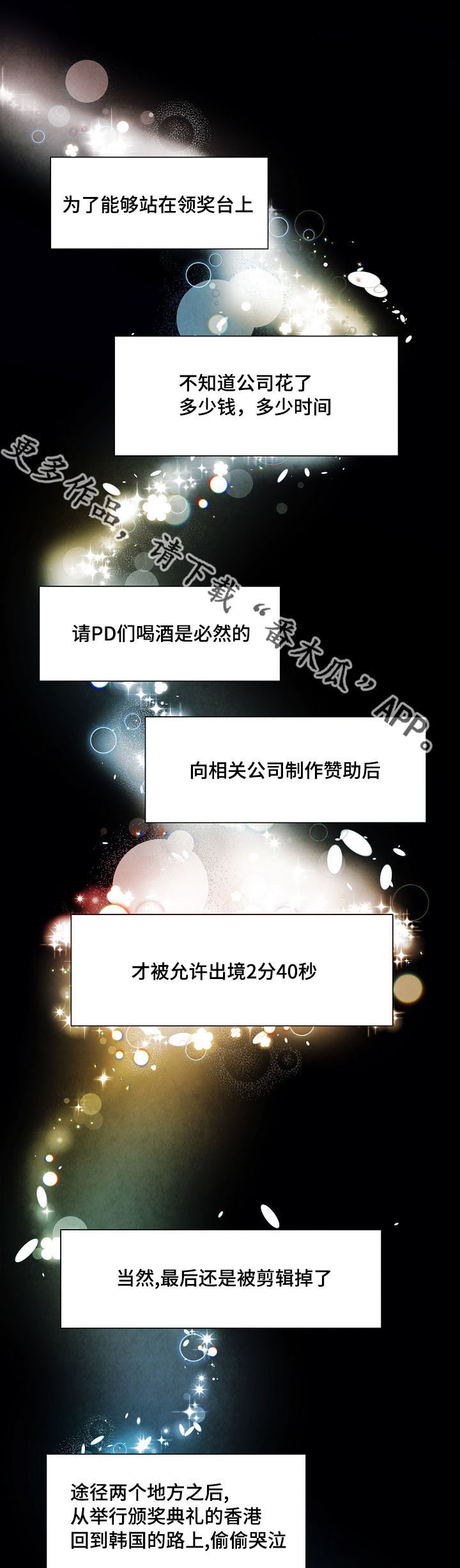 第19章：发现