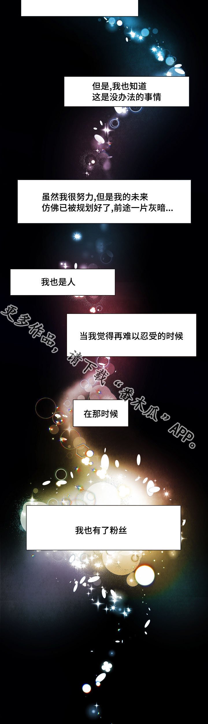 第19章：发现