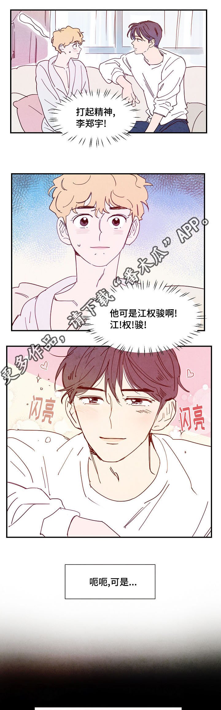 第19章：发现