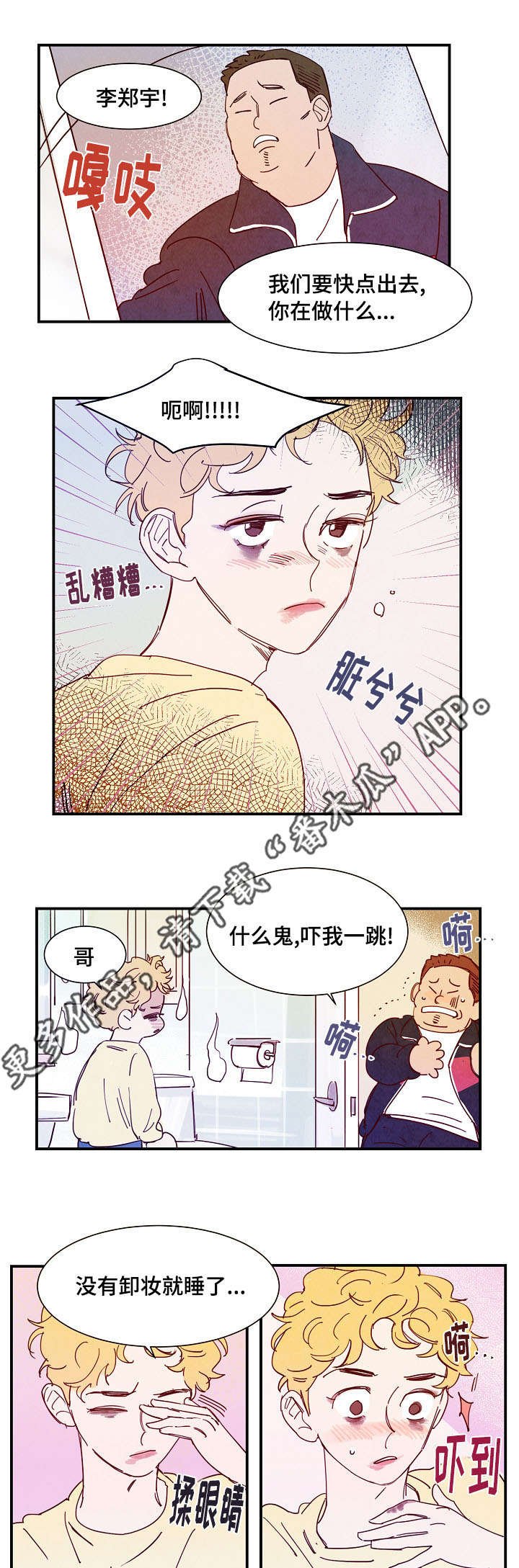 第20章：邀请