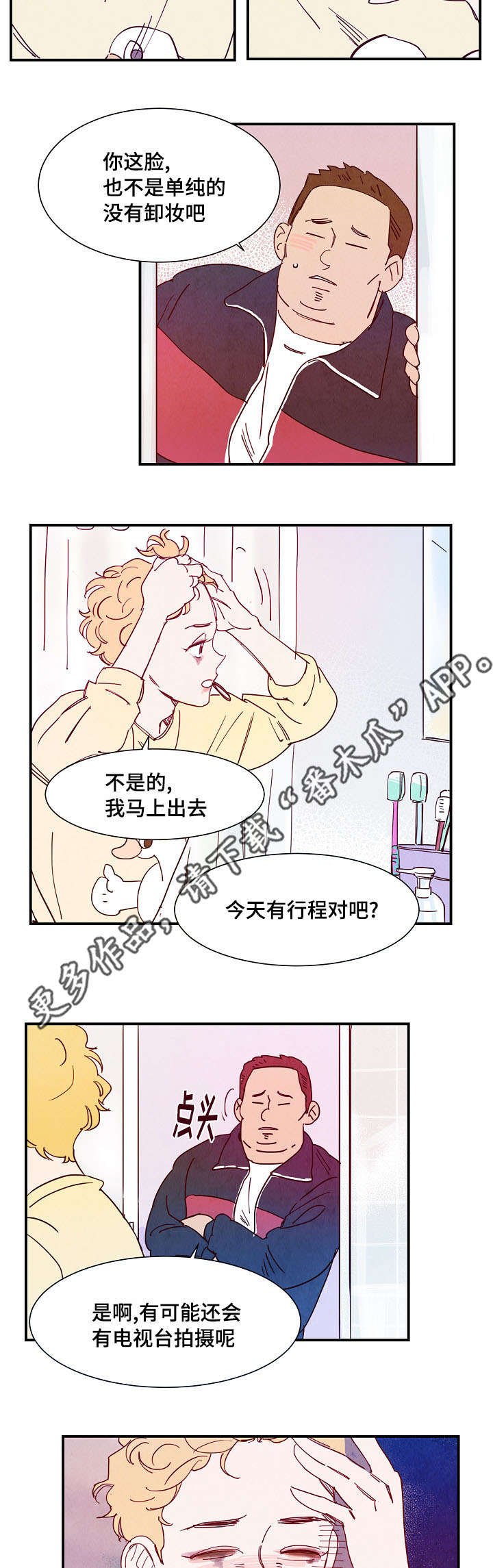 第20章：邀请