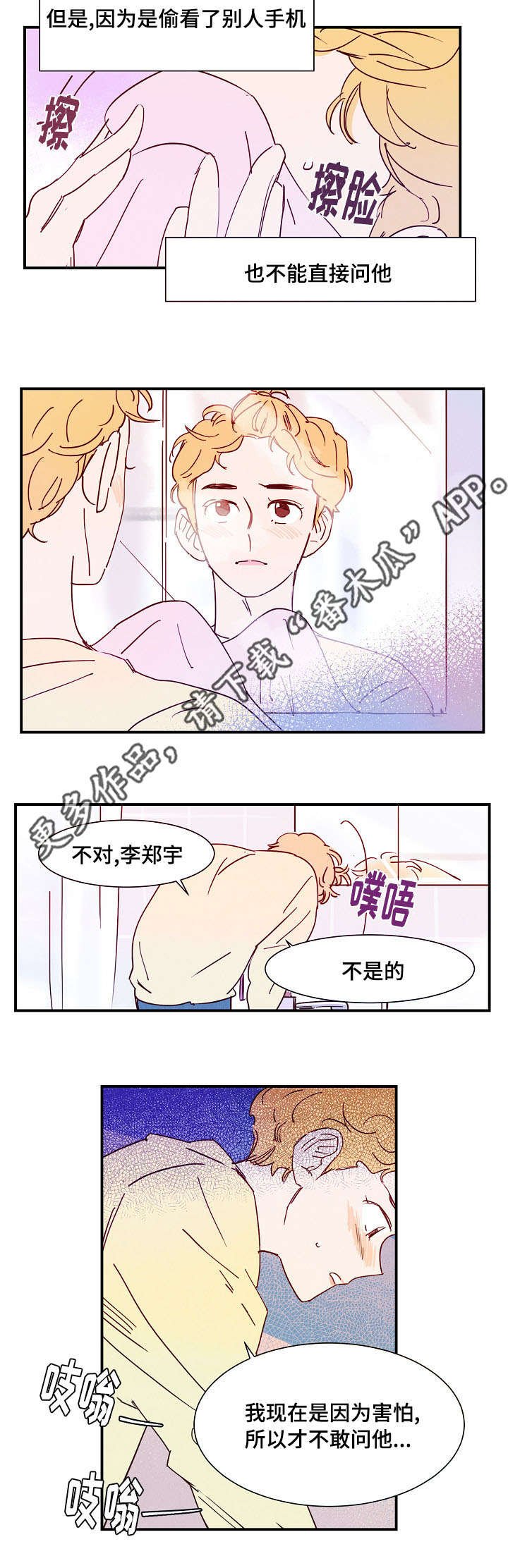 第20章：邀请