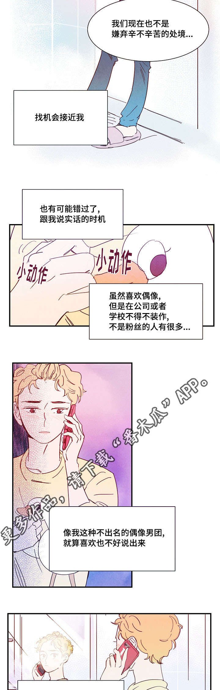 第20章：邀请