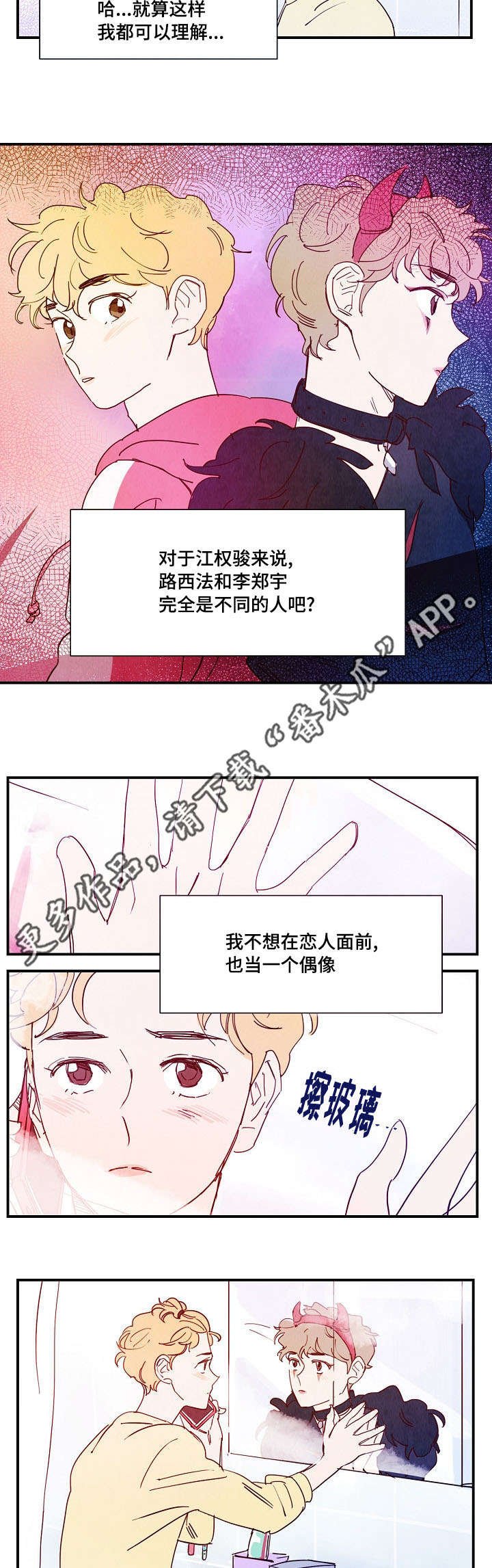 第20章：邀请