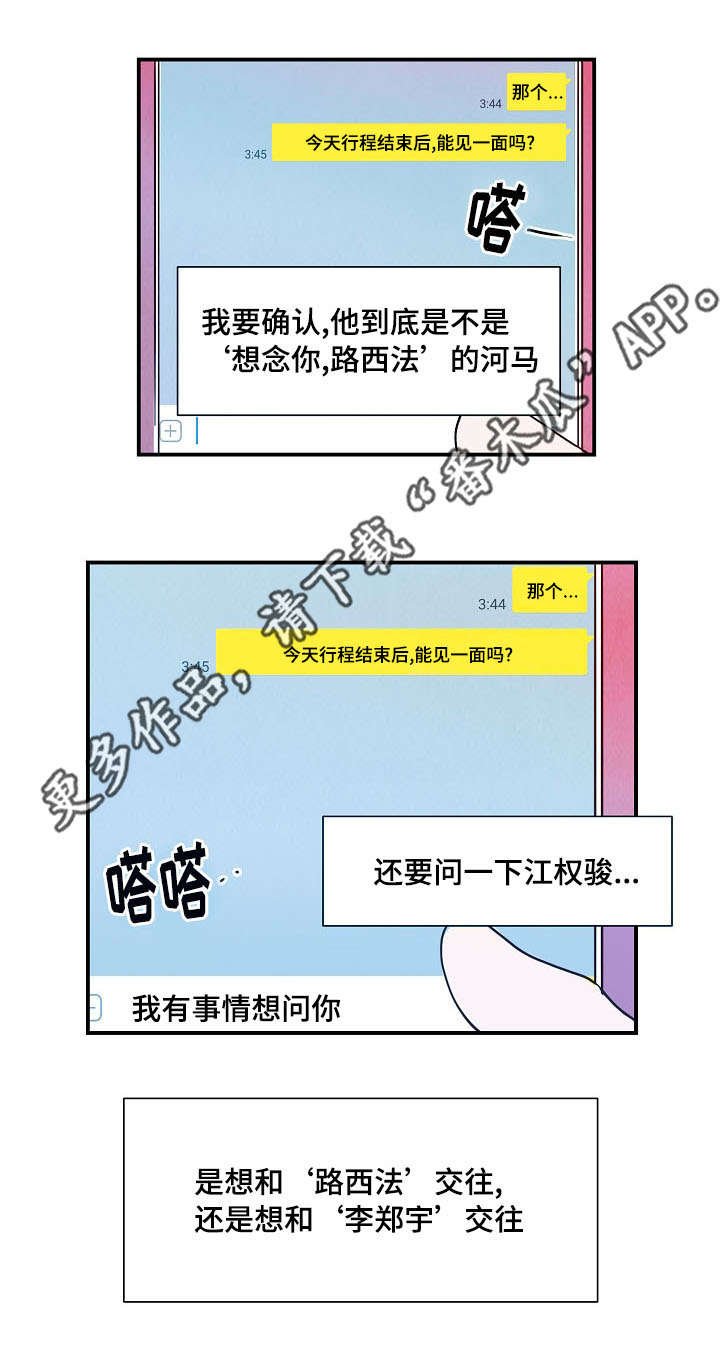 第20章：邀请