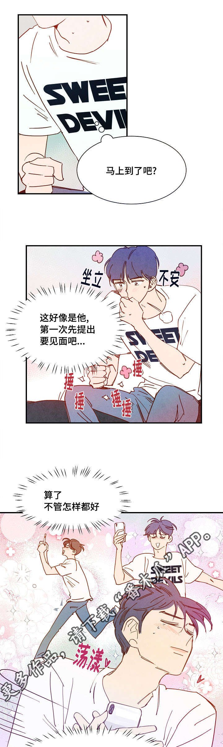 第20章：邀请