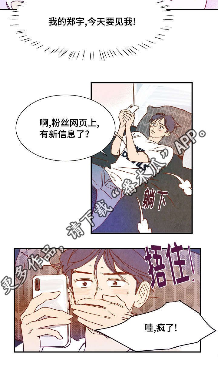 第20章：邀请