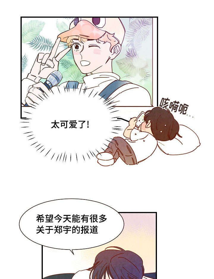 第21章：直言