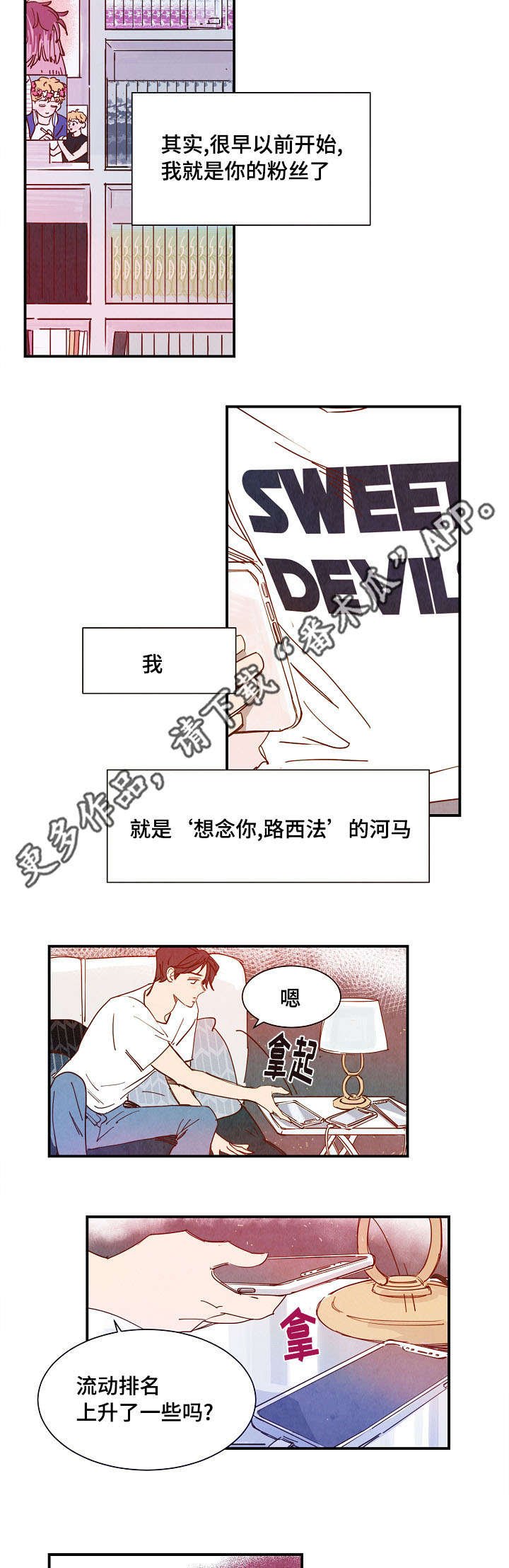 第21章：直言