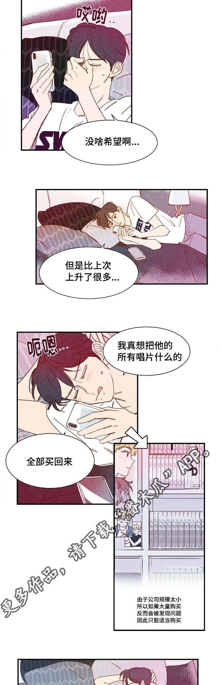 第21章：直言