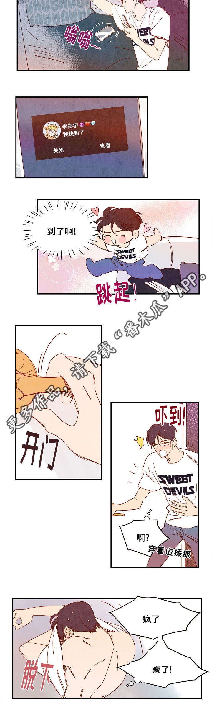 第21章：直言