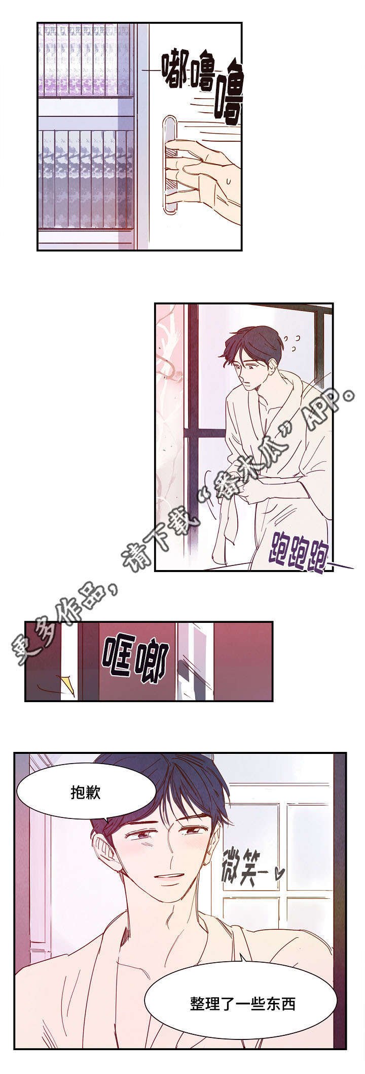 第21章：直言