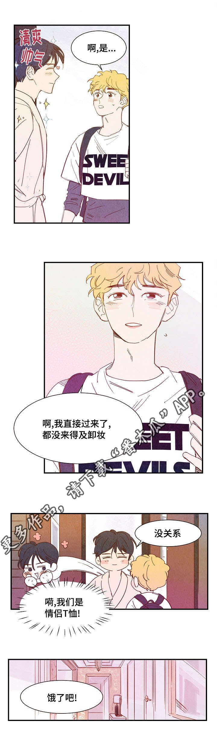 第21章：直言