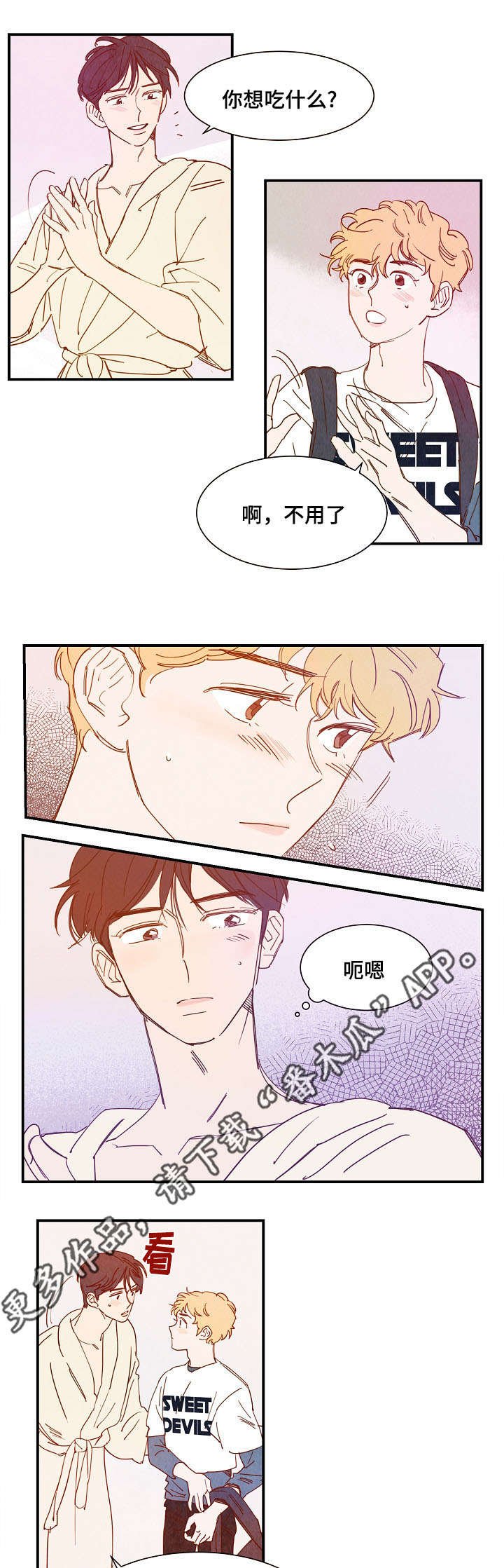 第21章：直言
