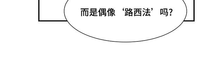 第22章：吐露心声