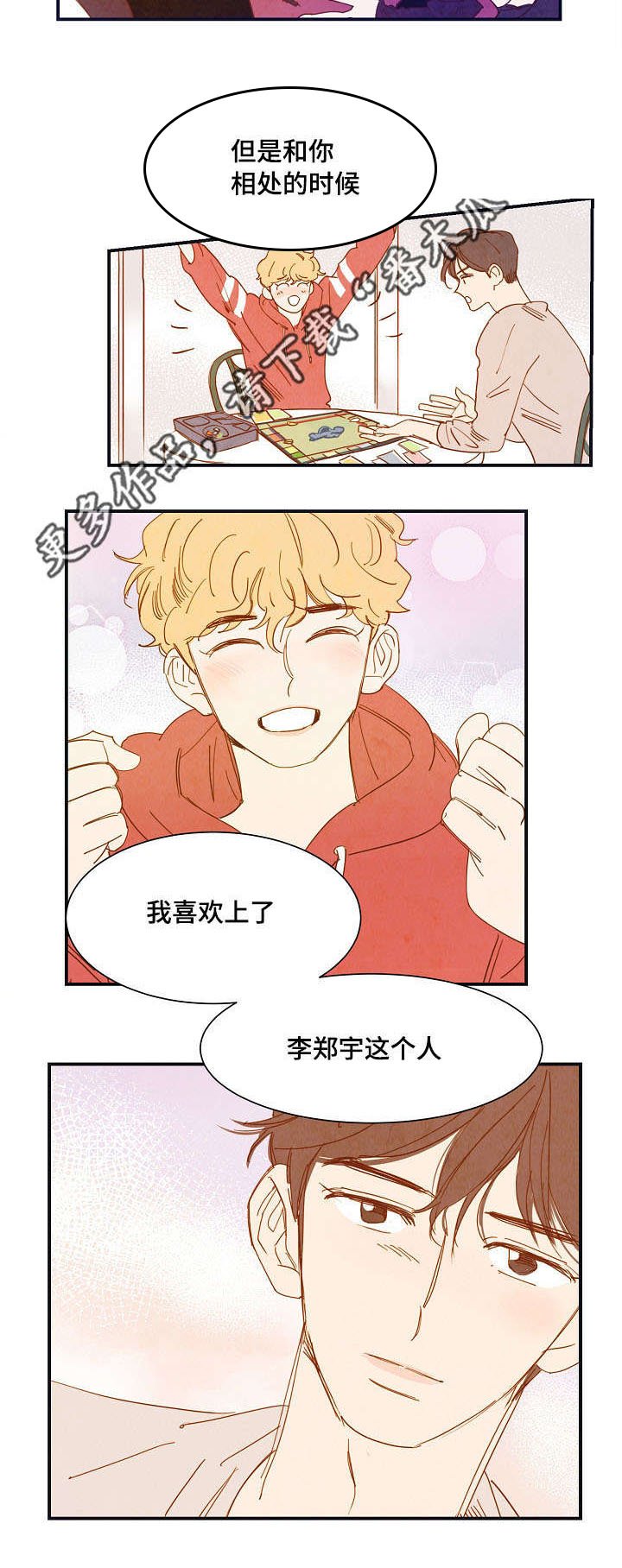 第23章：幸福