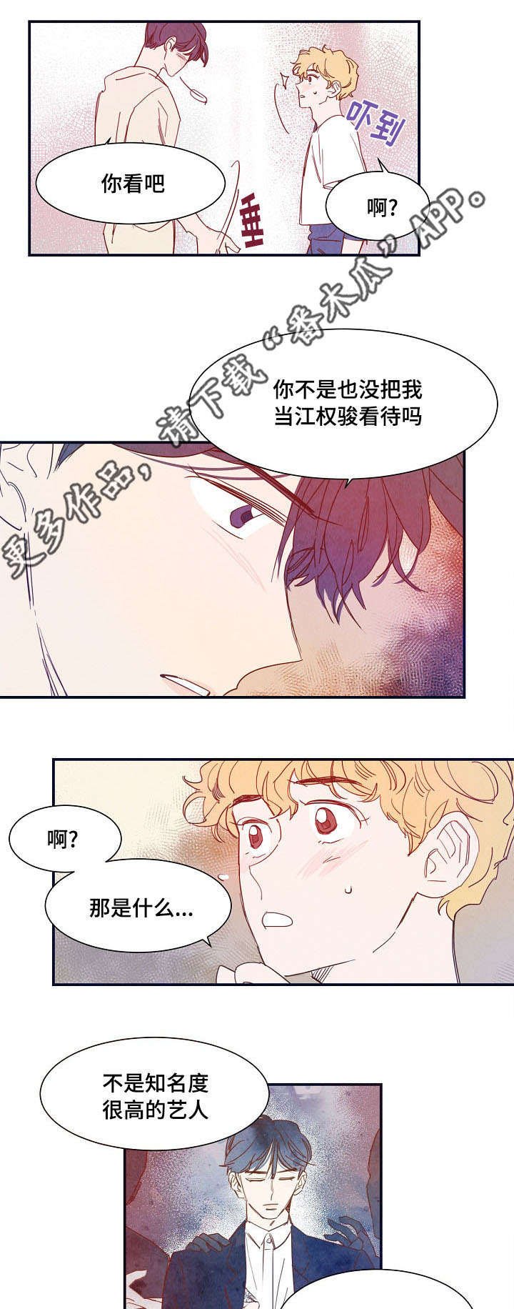 第23章：幸福