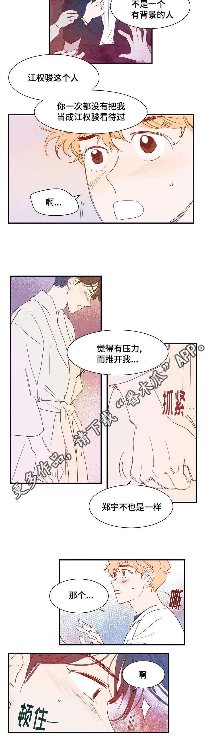 第23章：幸福