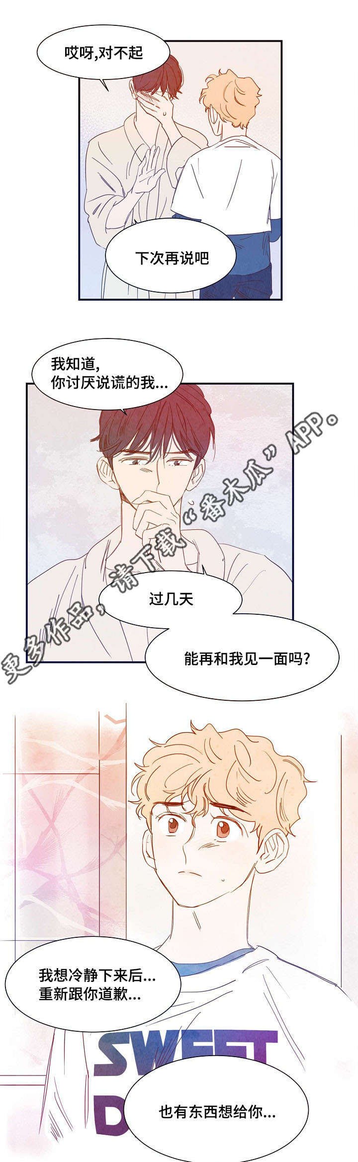 第23章：幸福