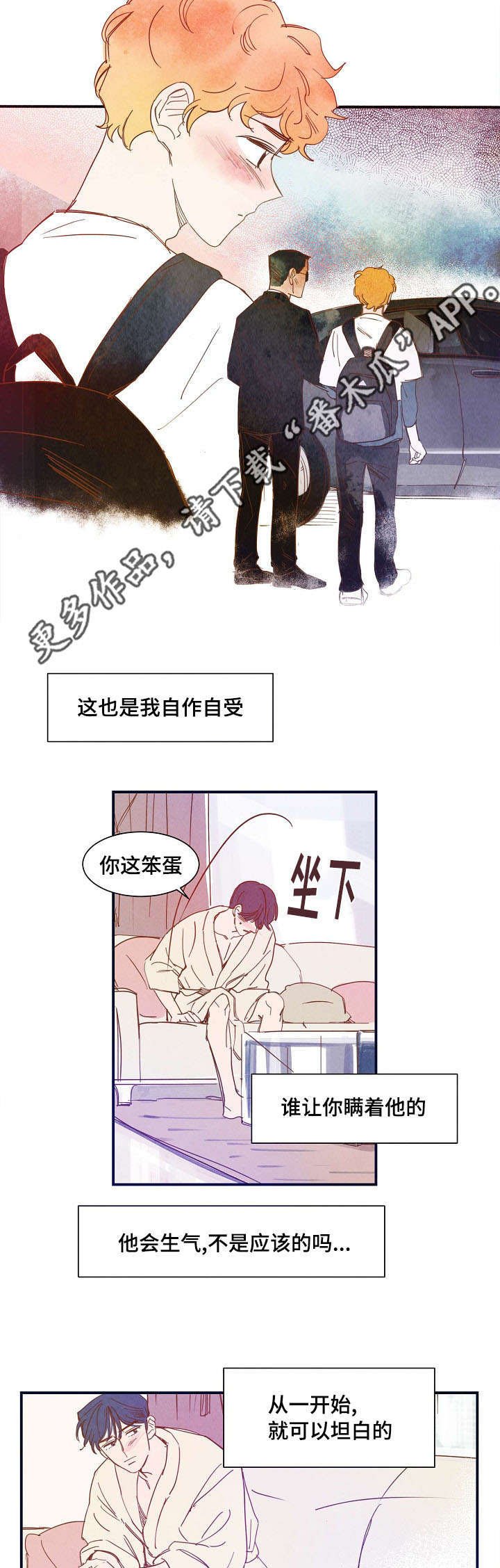 第23章：幸福